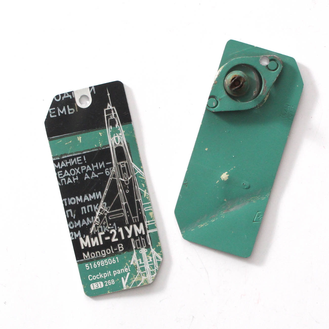 Yugoslav MiG-21 Cockpit tags - 3 | 121-132